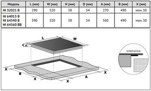 Индукционная варочная панель Кертинг HI 64013 BW фото 4 в Новосибирске Индукционная варочная панель Korting HI 64013 BW фото 4 в Новосибирске