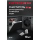 Таблетки для очистки стиральных и посудомоечных машин Kuppersberg KC10