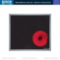 Электрическая варочная панель Bosch PKE645BB2E