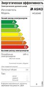 Варочная панель Asko HCL634G фото 4 в Новосибирске