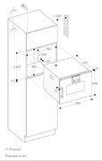 Встраиваемая пароварка Gaggenau BSP220101 фото 3 в Новосибирске