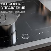 Индукционная варочная панель Zigmund & Shtain CI 79.6 B фото 4 в Новосибирске
