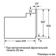 Духовой шкаф Siemens HB 23AB620R фото 3 в Новосибирске