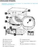 Сушильная машина Korting KD 69 IHP фото 4 в Новосибирске