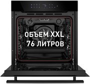 Духовой шкаф Maunfeld EOEH.7611B фото 3 в Новосибирске