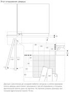 Полновстраиваемый винный шкаф Gaggenau RW466304 фото 4 в Новосибирске