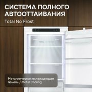 Встраиваемый холодильник Zigmund Shtain BR 23 X фото 4 в Новосибирске