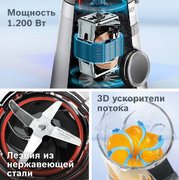 Блендер Бош MMB6141B черный фото 4 в Новосибирске Блендер Bosch MMB6141B черный фото 4 в Новосибирске