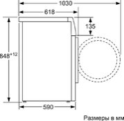 Стиральная машина Bosch WAT28741OE фото 4 в Новосибирске