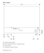 Комбинированный духовой шкаф-пароконвектомат Gaggenau BS475112 фото 4 в Новосибирске