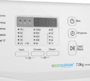 Стиральная машина Samsung WF 700U0BDWQ фото 4 в Новосибирске