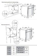 Духовой шкаф Jacky`s JO EB7535 фото 2 в Новосибирске
