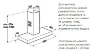 Вытяжка Kuppersbusch DW 9500.0 S1 Stainless Steel фото 2 в Новосибирске