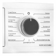 Узкая стиральная машина Korting KWM 42ID1460 фото 3 в Новосибирске