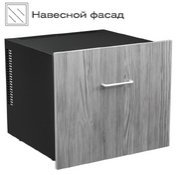 Минибар Meyvel MMT-Выдвижной45B (Drawer45B) фото 3 в Новосибирске