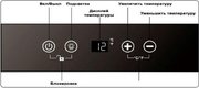 Встраиваемый винный шкаф Dunavox DAUF-40.138MB фото 3 в Новосибирске