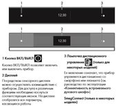 Духовой шкаф Smeg SFP6604WSPNX фото 4 в Новосибирске