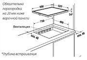 Индукционная варочная панель Kuppersbusch EKI 8340.2 F фото 2 в Новосибирске