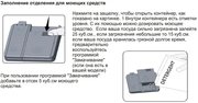 Встраиваемая посудомоечная машина Schaub Lorenz SLG VI6210 фото 4 в Новосибирске