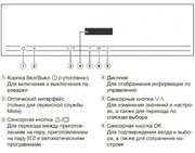 Встраиваемая пароварка Miele DG2840 GRGR фото 4 в Новосибирске