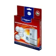 Амортизирующие подставки Topperr 3200 Амортизирующие подставки Topperr 3200