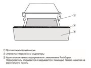 Встраиваемый подогреватель Miele ESW 7010 OBSW фото 3 в Новосибирске