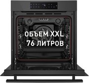 Духовой шкаф Maunfeld EOEH.7611SB фото 3 в Новосибирске