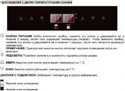 Встраиваемый винный шкаф Pando PVMAVP 178-112CRL фото 4 в Новосибирске