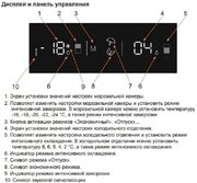 Встраиваемый холодильник Jacky`s JR BW1770 фото 4 в Новосибирске
