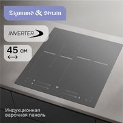 Стеклокерамическая варочная панель Zigmund & Shtain CI 24.4 S фото 4 в Новосибирске