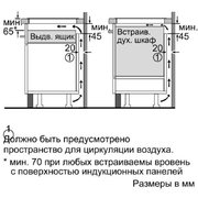 Независимая варочная панель Neff T44T63N0 фото 3 в Новосибирске