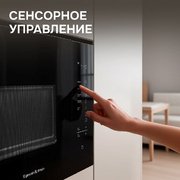 Встраиваемая СВЧ-печь Zigmund Shtain BMO 28 B фото 3 в Новосибирске