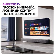Телевизор Хайер 55 OLED S9 PRO фото 4 в Новосибирске Телевизор Haier 55 OLED S9 PRO фото 4 в Новосибирске