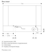 Комбинированный духовой шкаф-пароконвектомат Gaggenau BS485112 фото 4 в Новосибирске