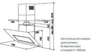 Вытяжка Kuppersbusch KD 7610.0 W фото 2 в Новосибирске
