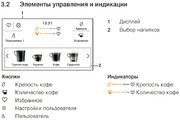Встраиваемая кофемашина V-ZUG CoffeeCenter V6000 45 COC6T-25005 (платиновое стекло) фото 4 в Новосибирске