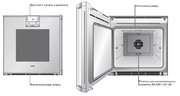 Духовой шкаф Gaggenau BO 220-111 фото 4 в Новосибирске