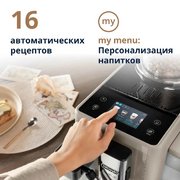 Кофемашина DeLonghi EXAM440.55.BG фото 4 в Новосибирске