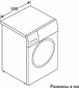 Стиральная машина Bosch WAT28741OE фото 3 в Новосибирске