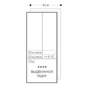 Встраиваемая холодильно-морозильная комбинация Gaggenau RY492304 фото 4 в Новосибирске
