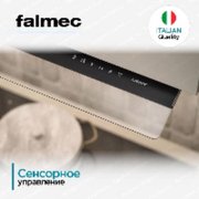 Вытяжка Falmec Virgola Touch NRS 90 black (900) фото 4 в Новосибирске