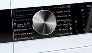 Стирально-сушильная машина Siemens WN54A2XWOE фото 3 в Новосибирске