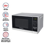 Микроволновая печь MAUNFELD MFSMO.20.7 SGB фото 2 в Новосибирске