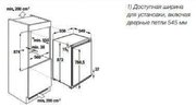 Встраиваемый холодильник Kuppersbusch FK 2500.0i фото 2 в Новосибирске