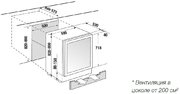 Встраиваемый винный шкаф Kupperscbusch FWKU 1870.0 X2 Black Chrome фото 4 в Новосибирске