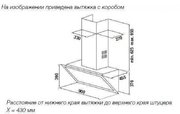 Настенная вытяжка Kuppersbusch DW 9800.0 G серое стекло фото 2 в Новосибирске