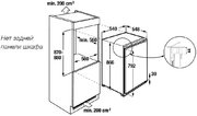 Встраиваемый холодильник Kuppersbusch FK 2545.0i фото 2 в Новосибирске