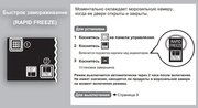 Холодильник Mitsubishi Electric MR-LR78EN-GRB-R фото 4 в Новосибирске