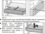 Встраиваемый холодильник V-ZUG Jumbo KJ60i фото 4 в Новосибирске