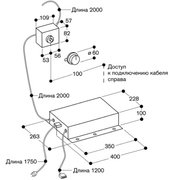 Ручка Gaggenau AA 490-110 фото 2 в Новосибирске